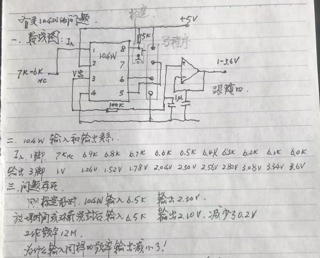 截图202504161654064816.jpg