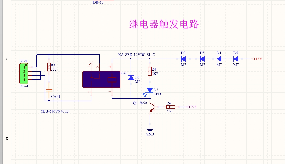 IO口驱动三极管带动继电器