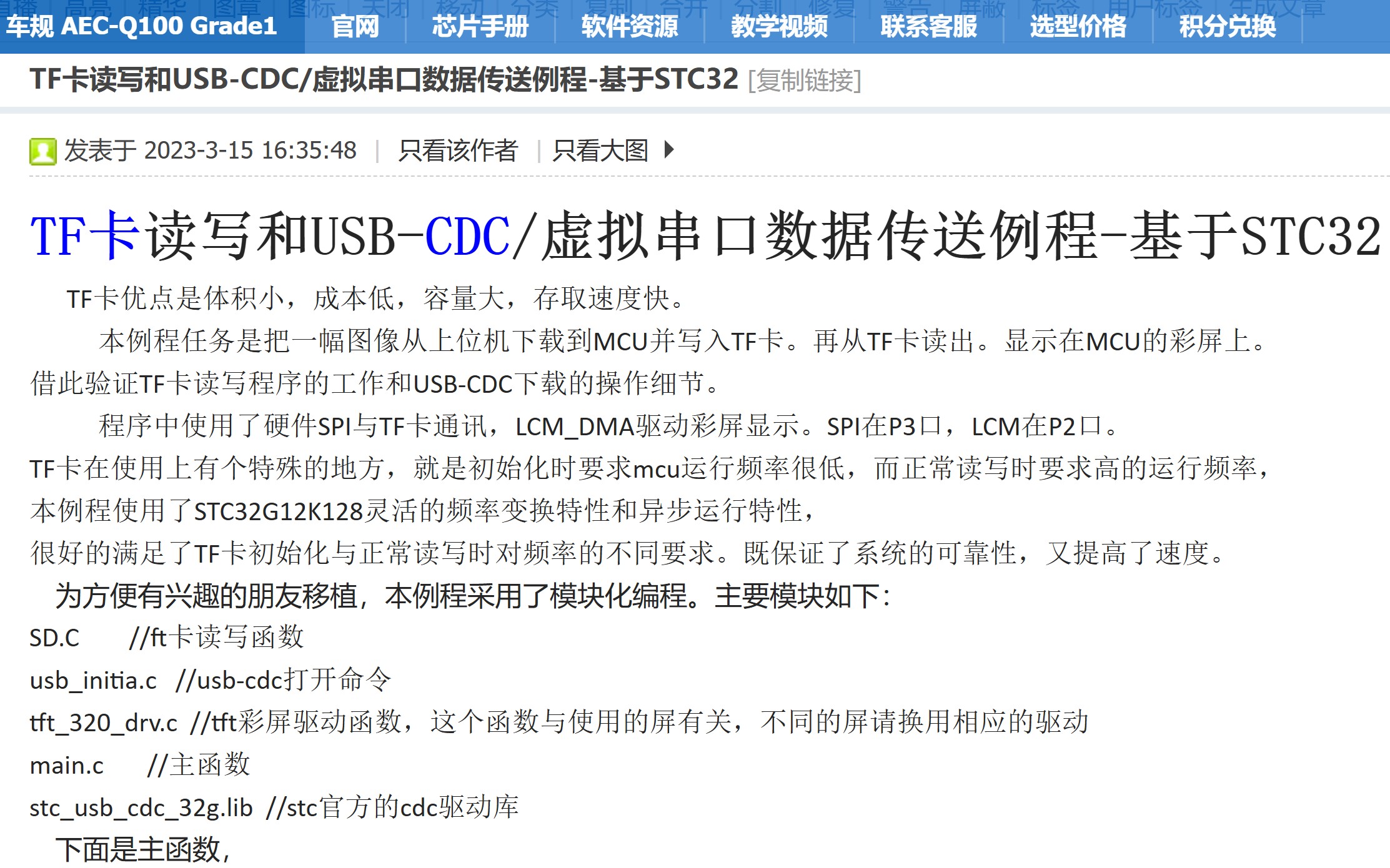 截图202504170855421757.jpg