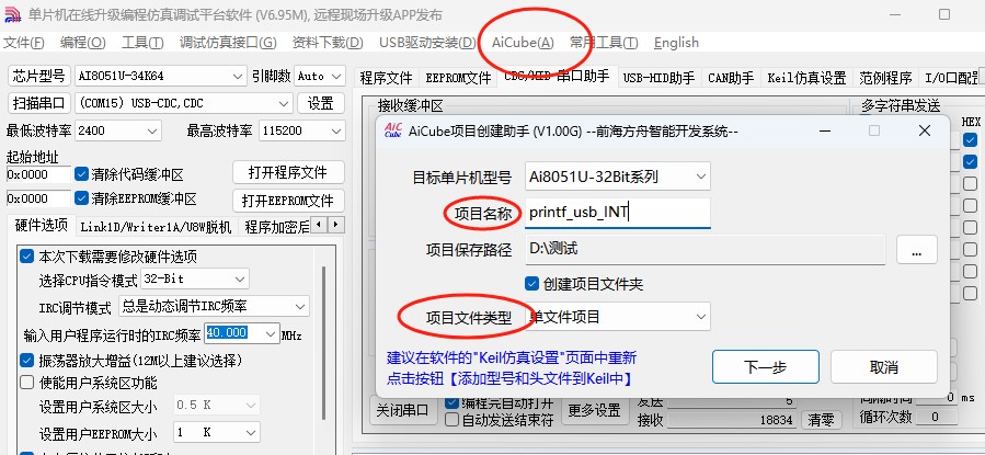 截图202504171321422481.jpg