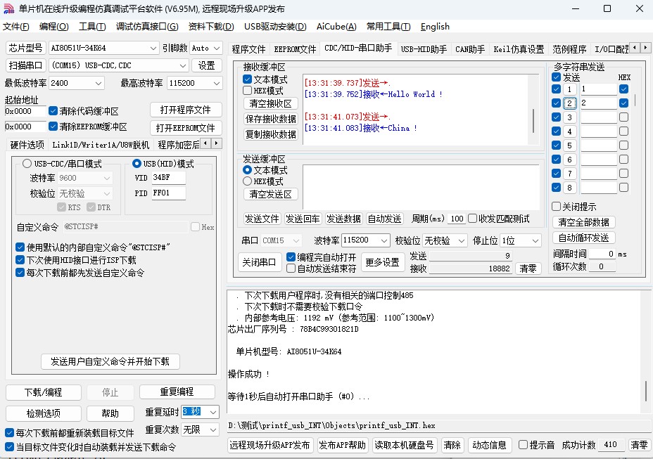 截图202504171332467072.jpg