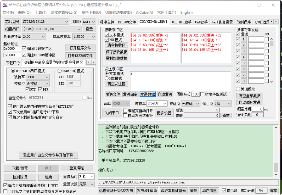 局部截取_20250417_140425.png 局部截取_20250417_140425.png