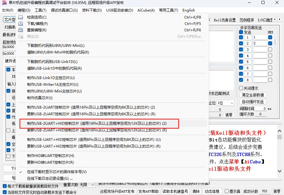 截图202504171636339435.jpg