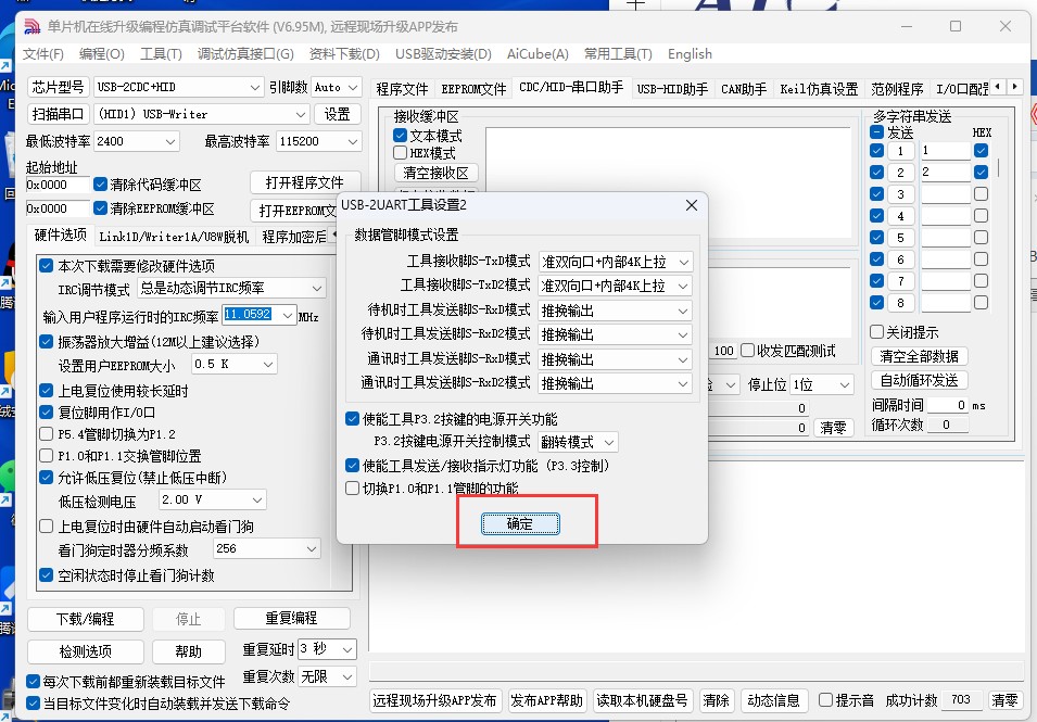 截图202504171639206634.jpg