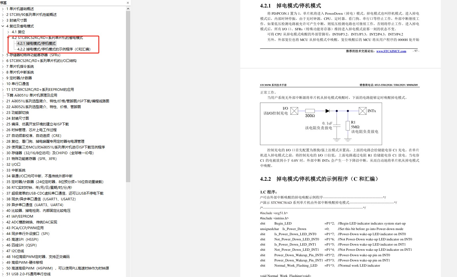 截图202504171700437343.jpg