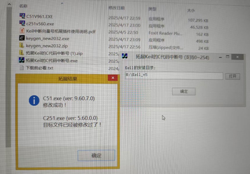 截图202504172358161578.jpg
