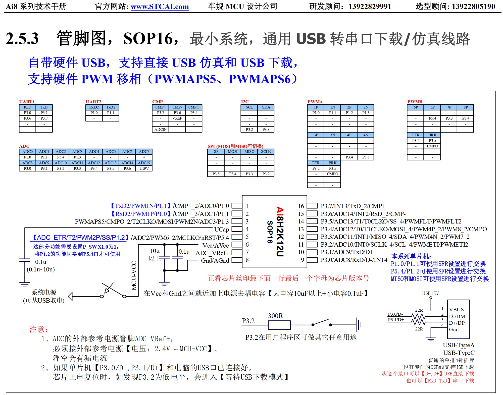 截图202504180906063041.jpg