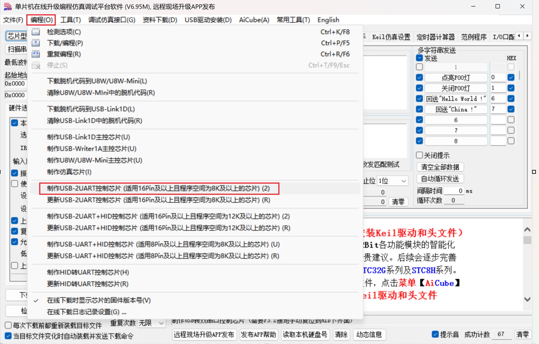 截图202504180907534131.jpg