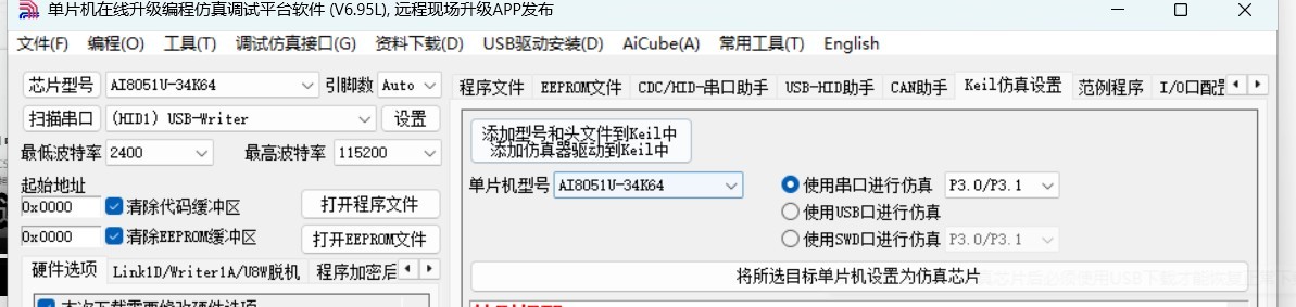 截图202504181317026559.jpg