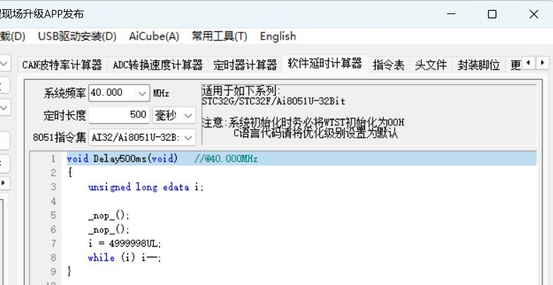 截图202504181327055119.jpg