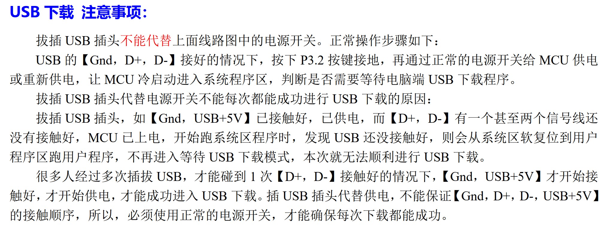 截图202504181335102362.jpg