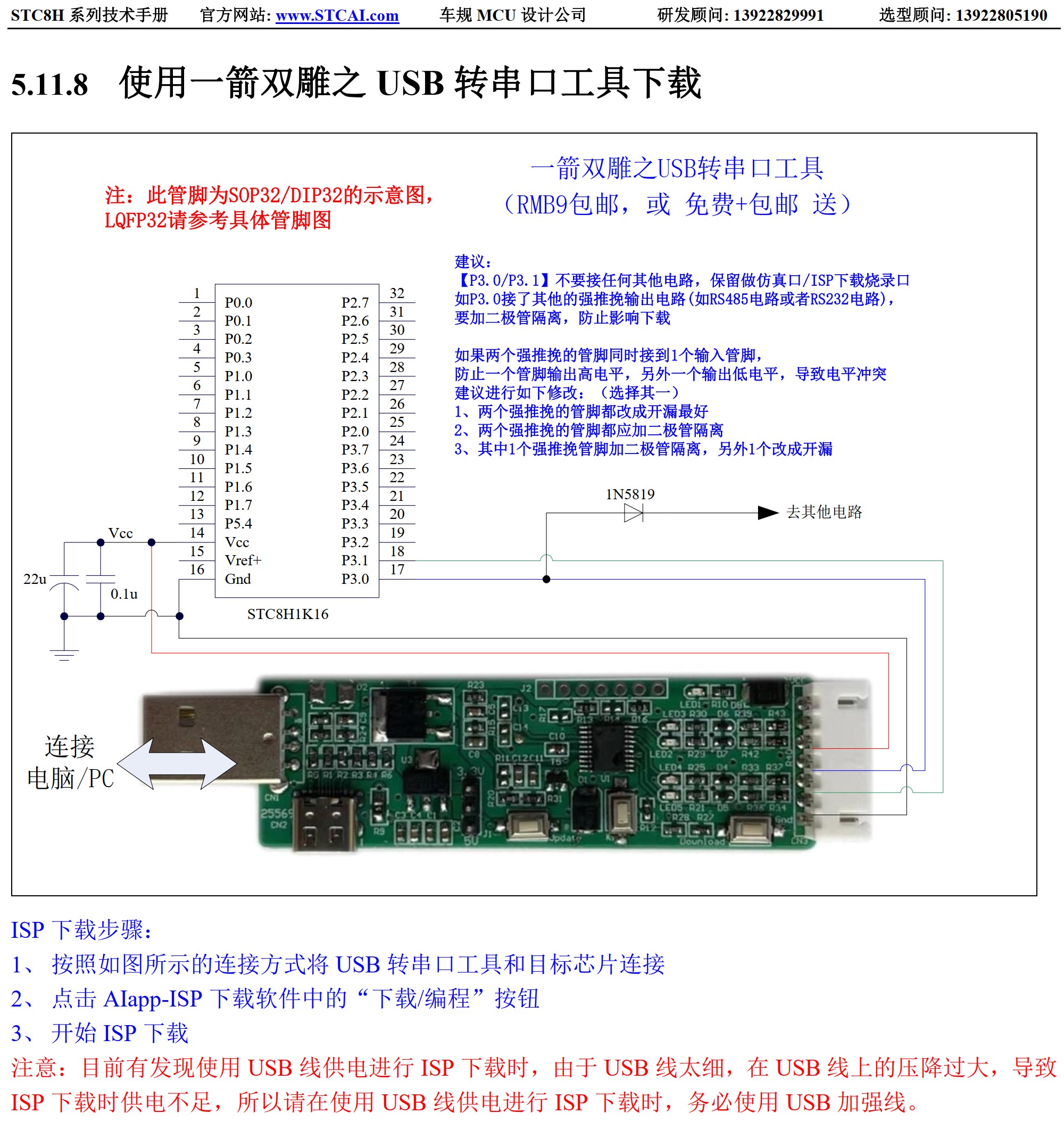 截图202504181450445659.jpg