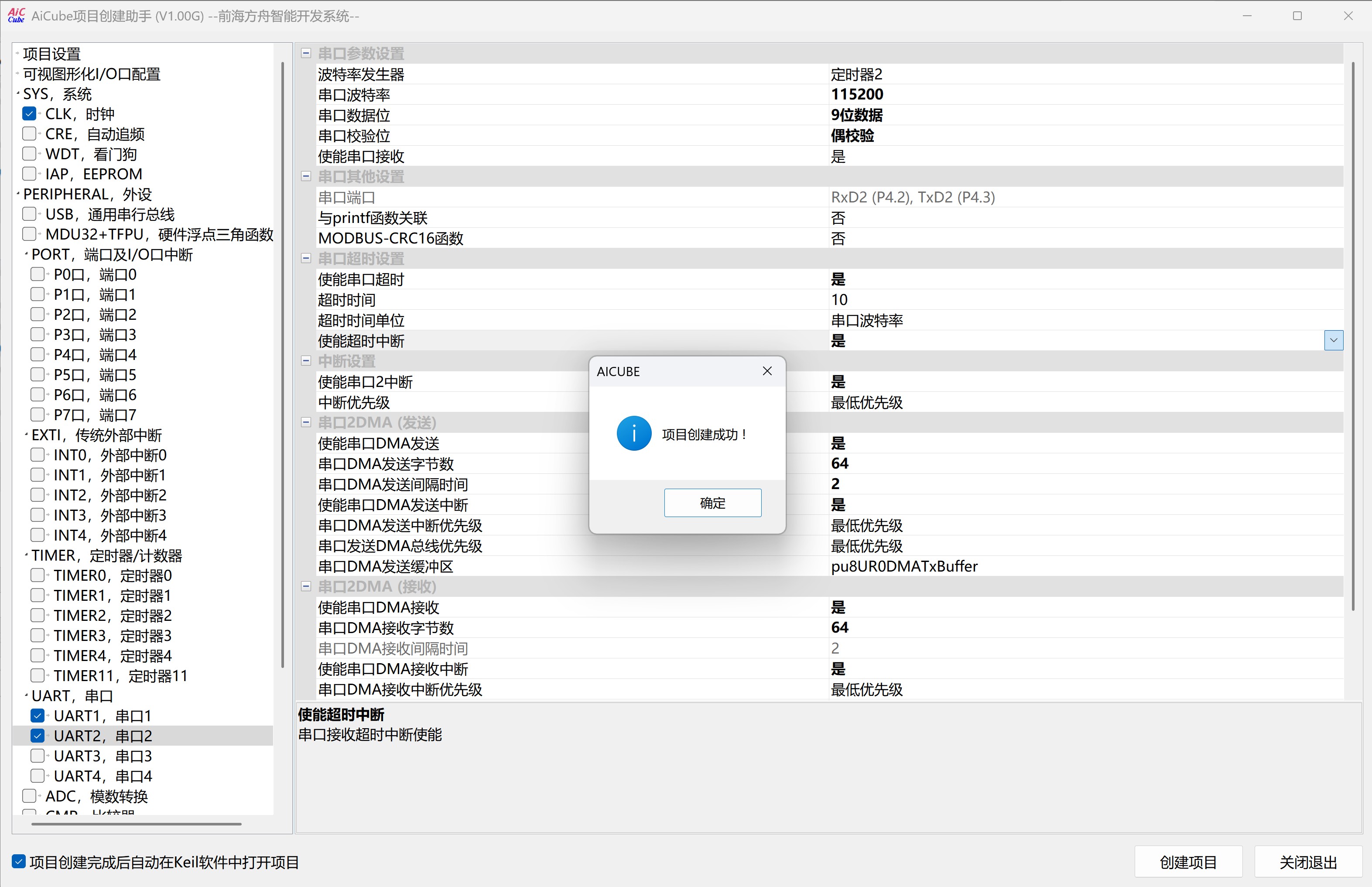 截图202504181551564378.jpg