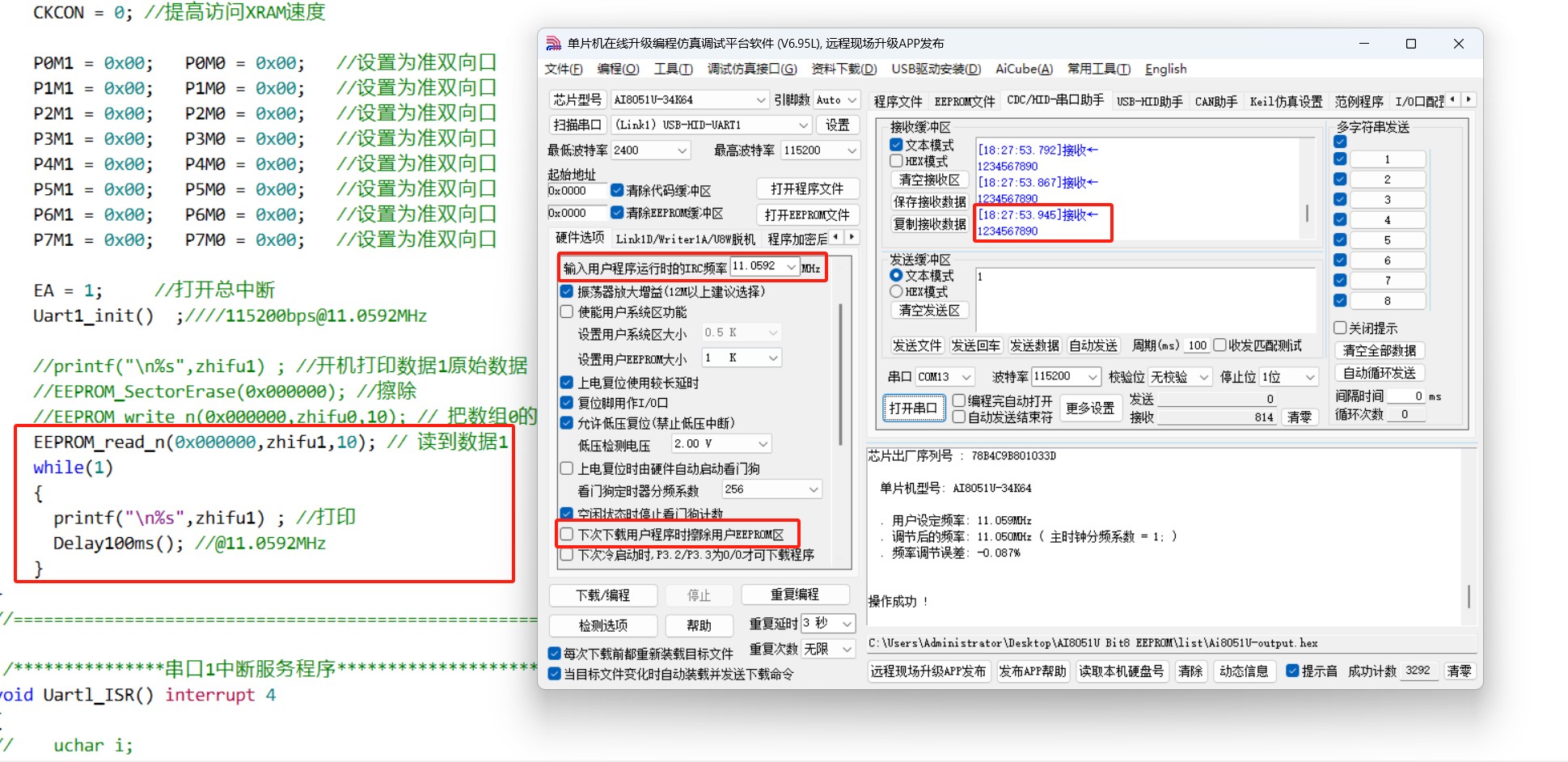截图202504181828564484.jpg