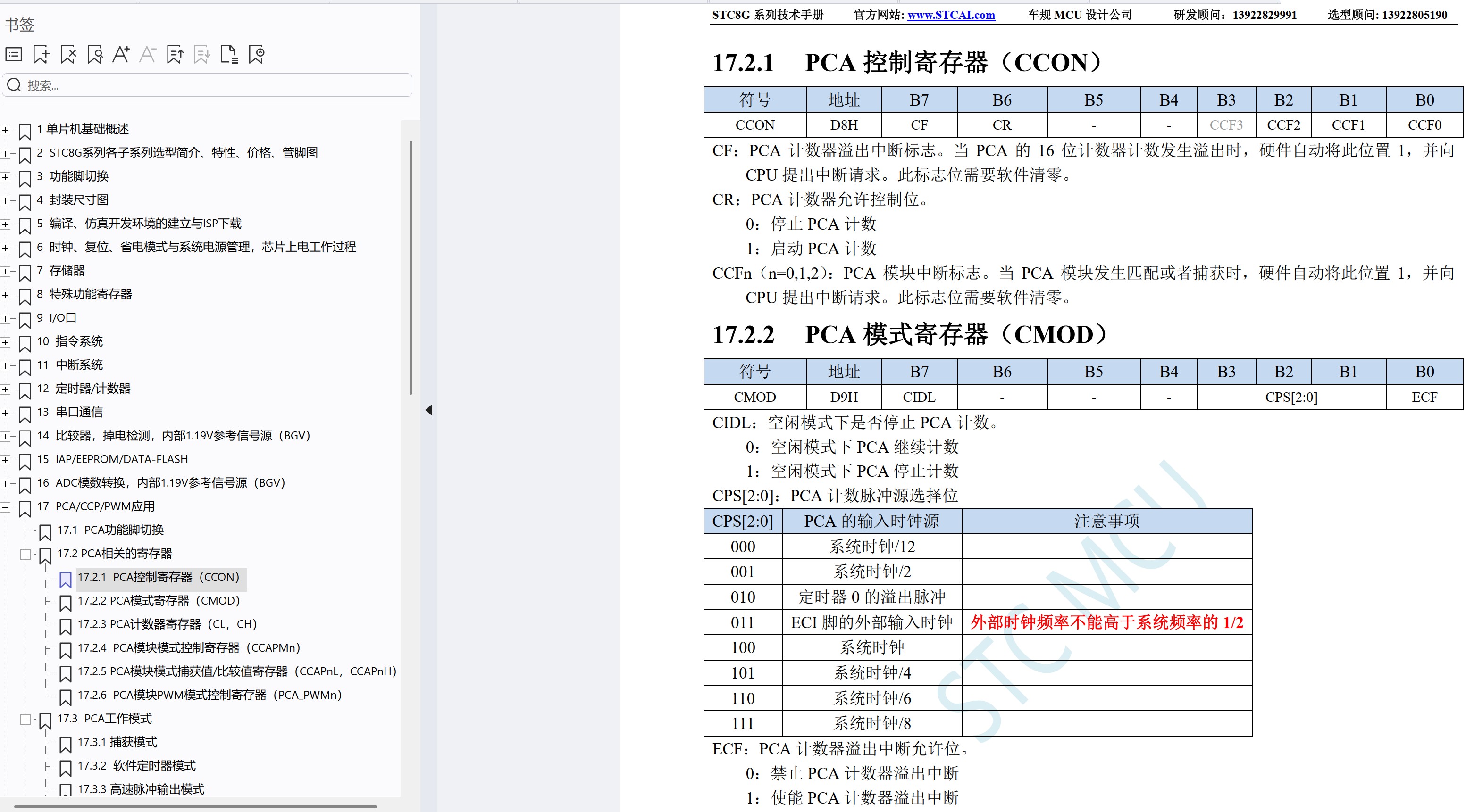 截图202504182015507612.jpg