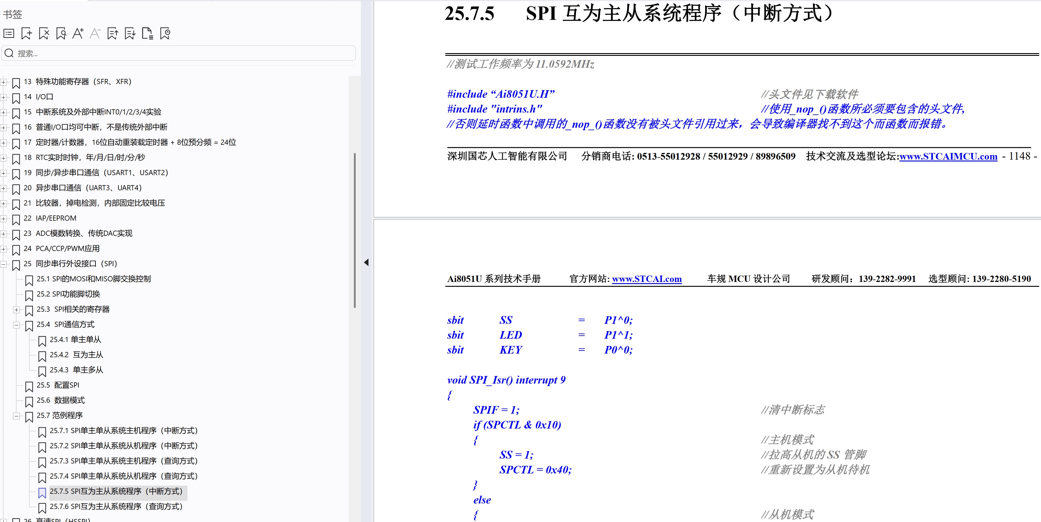 截图202504182253511522.jpg