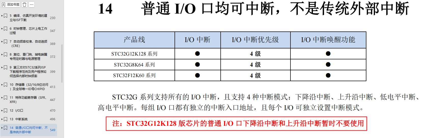 截图202504191022506960.jpg