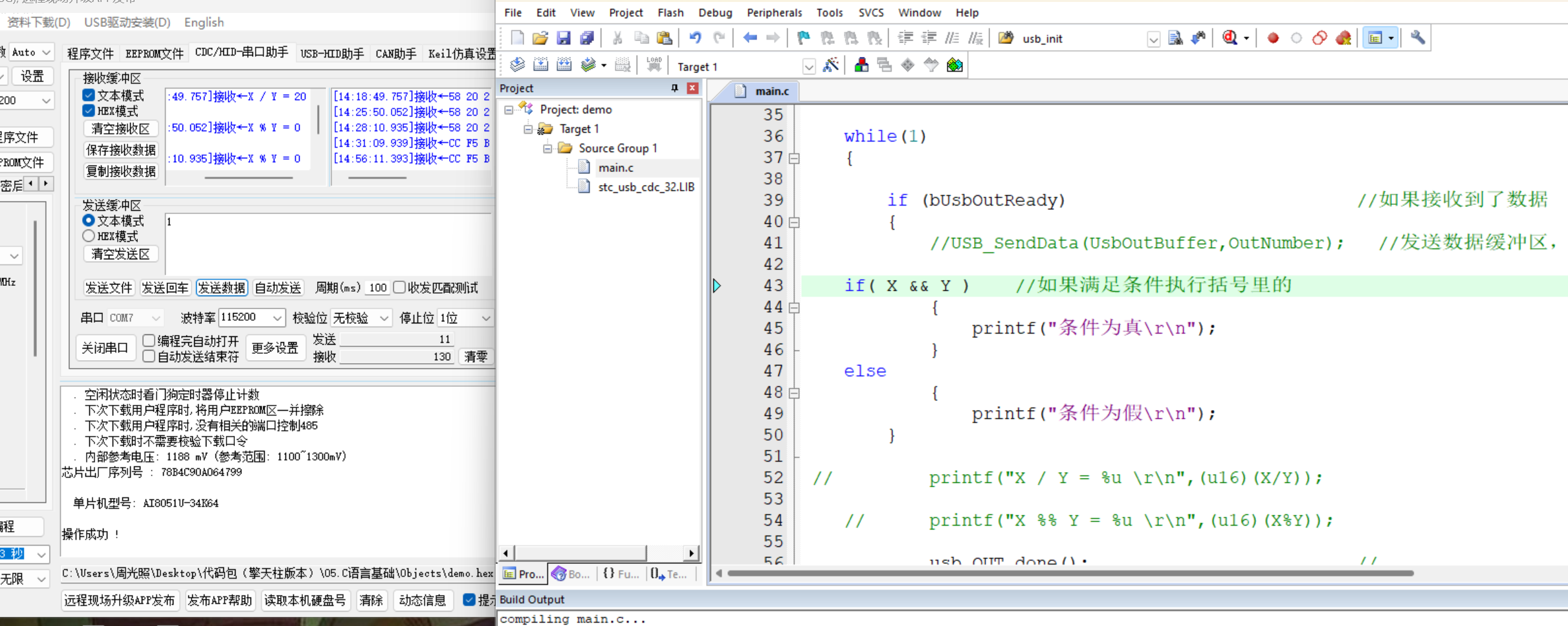 86d748a1a3acc590d9836ad164f2a377.png
