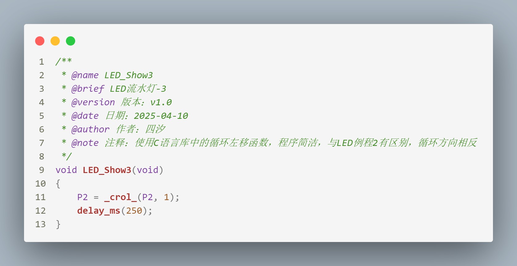 截图202504201246075134.jpg