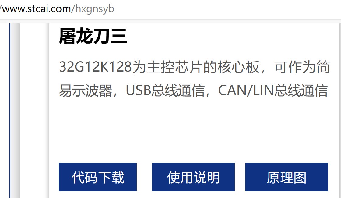 截图202504210851459673.jpg