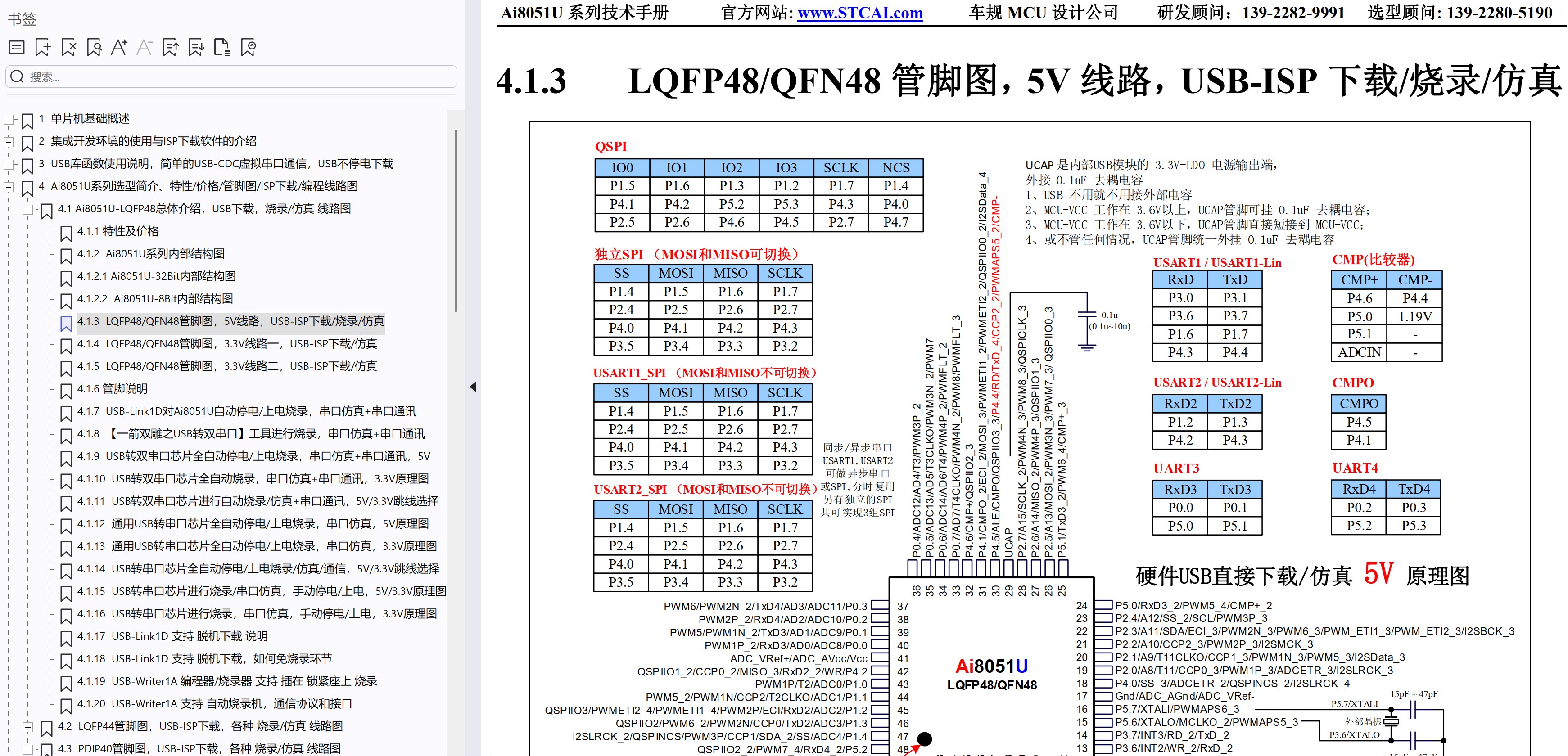 截图202504210859234460.jpg