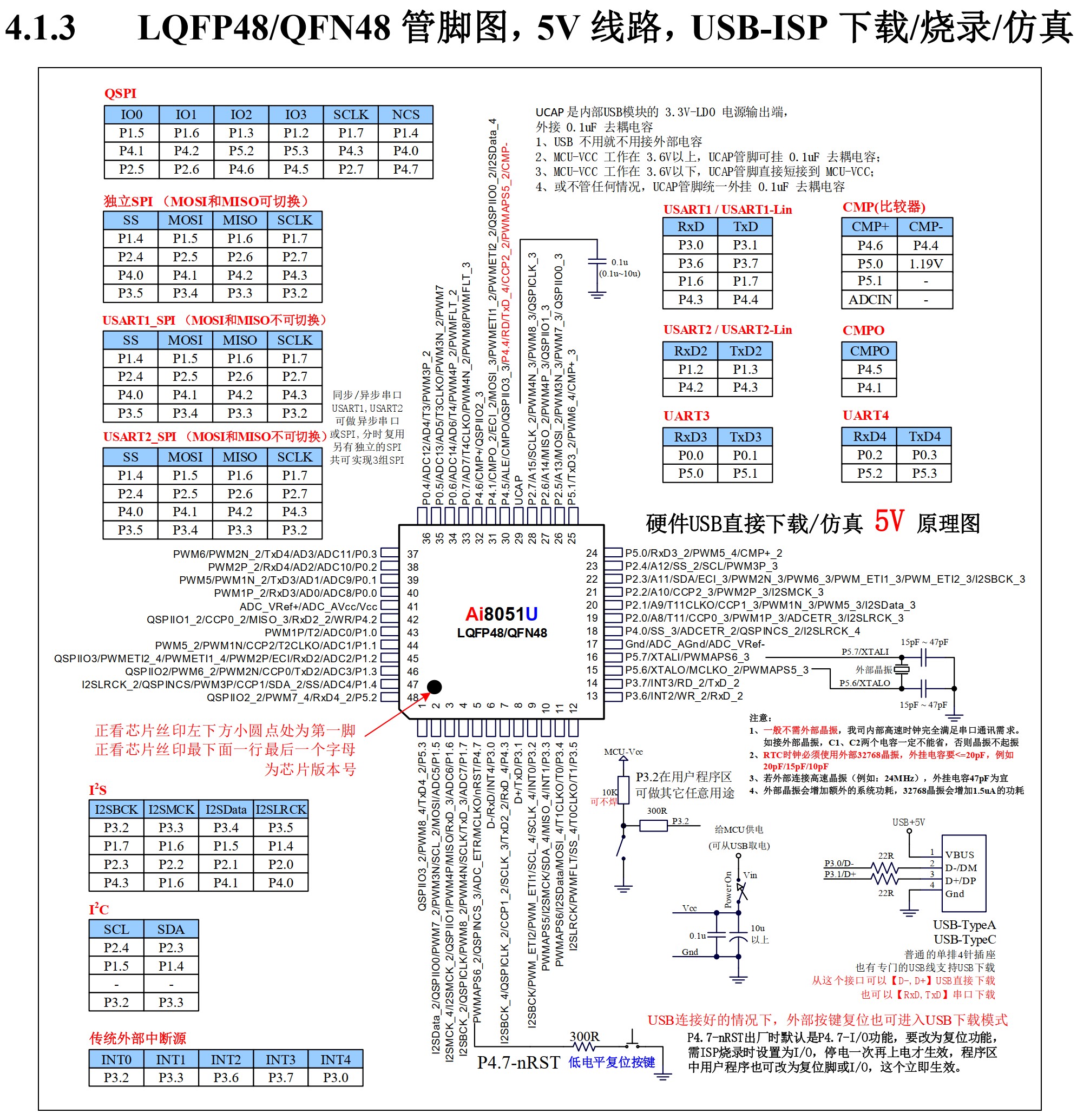 截图202504210859571871.jpg