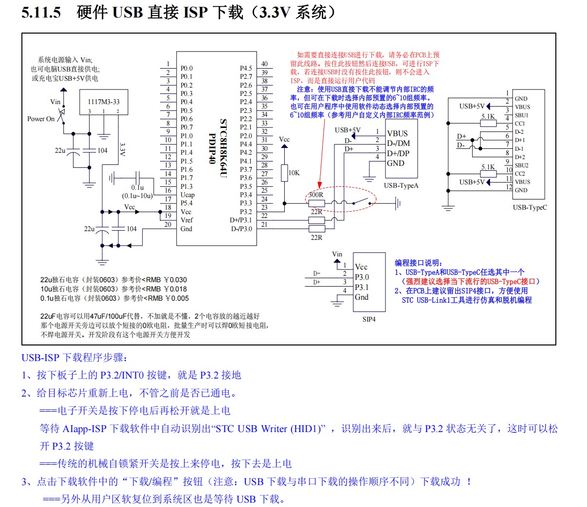 截图202504210927458094.jpg