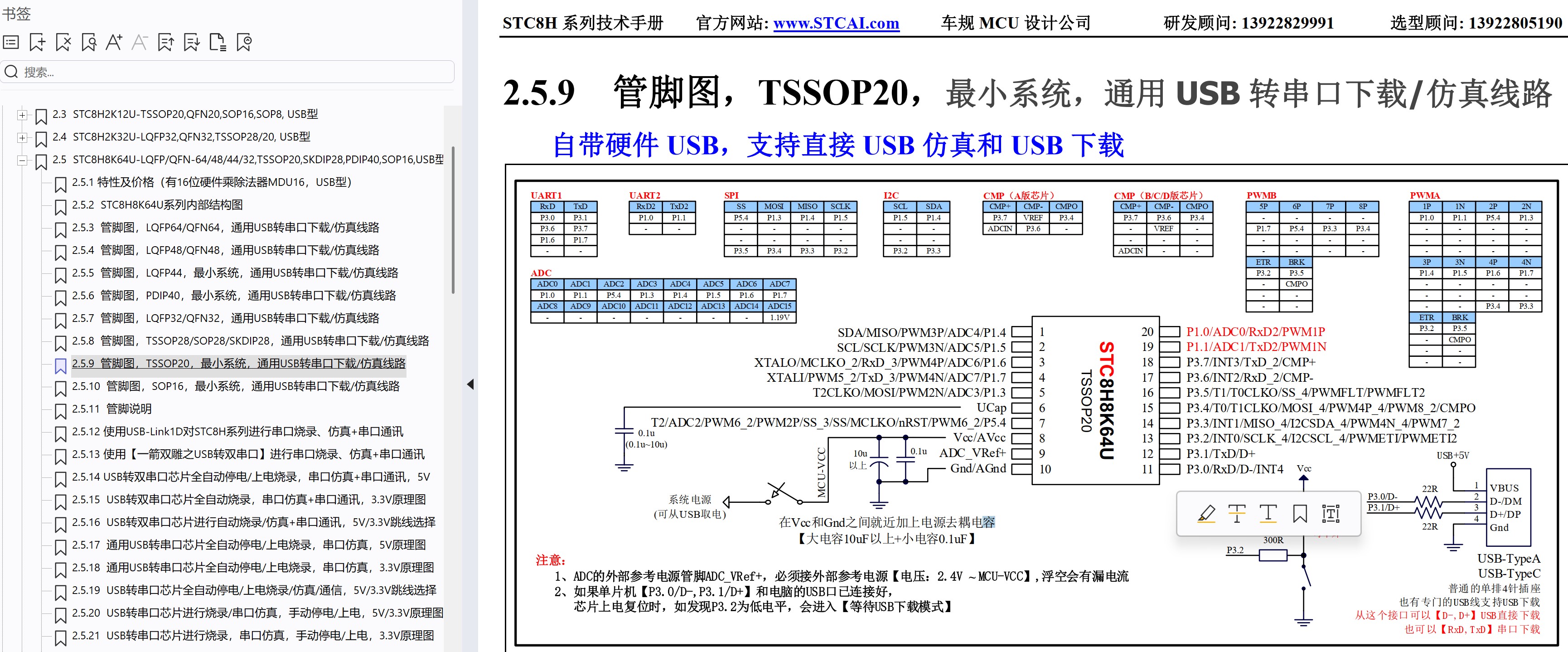 截图202504211345546636.jpg
