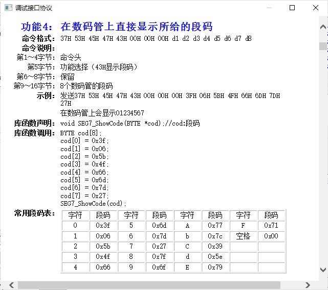 截图202504211523303933.jpg