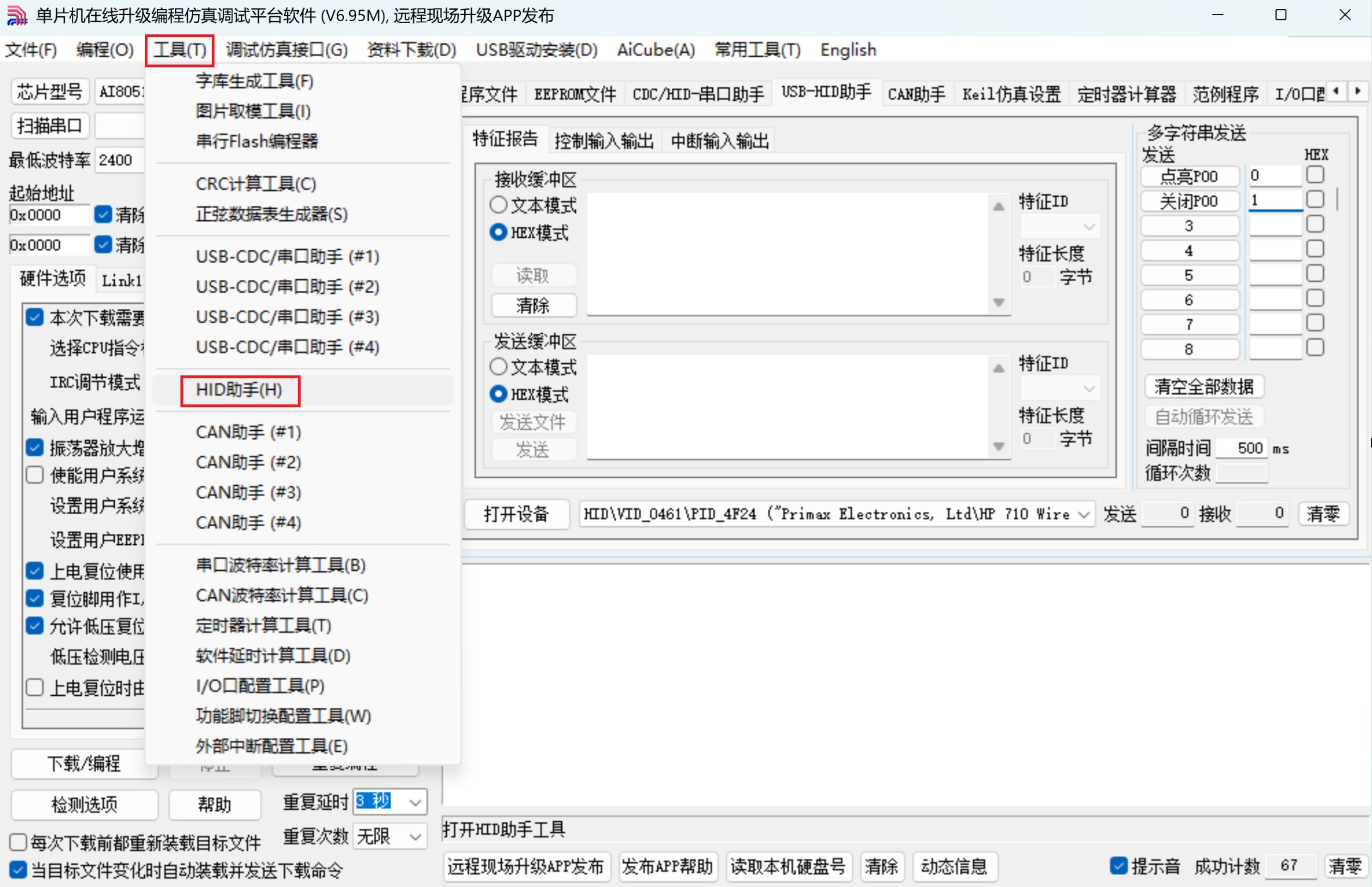截图202504220835482475.jpg