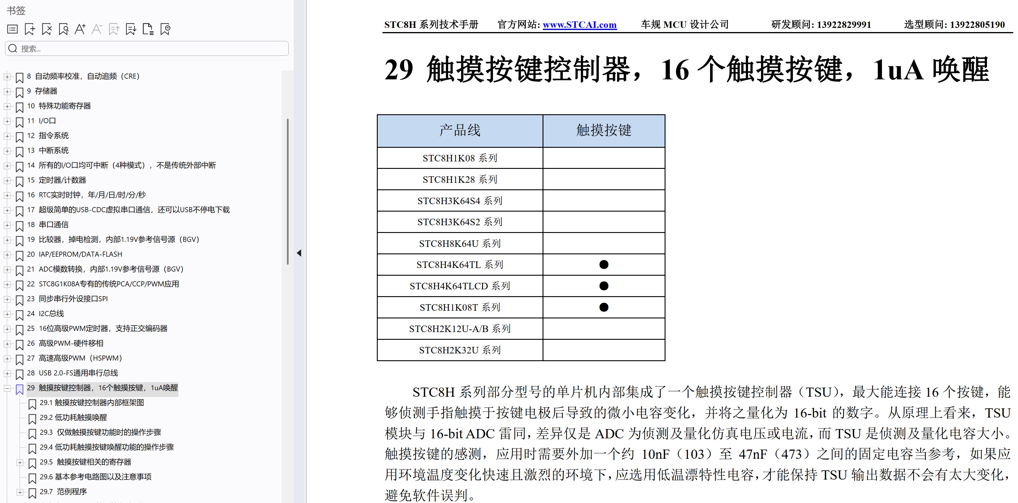 截图202504221133168699.jpg
