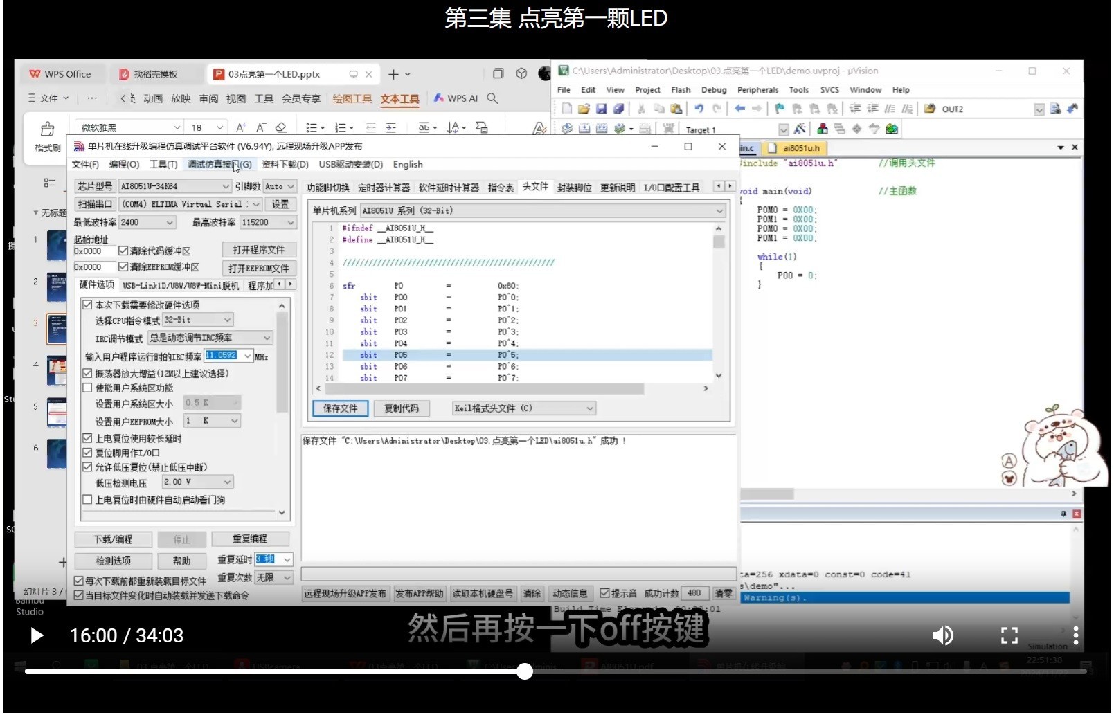 截图202504221319352700.jpg