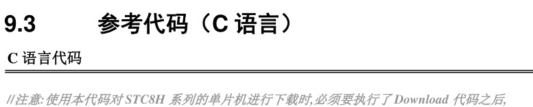 截图202504221334136971.jpg