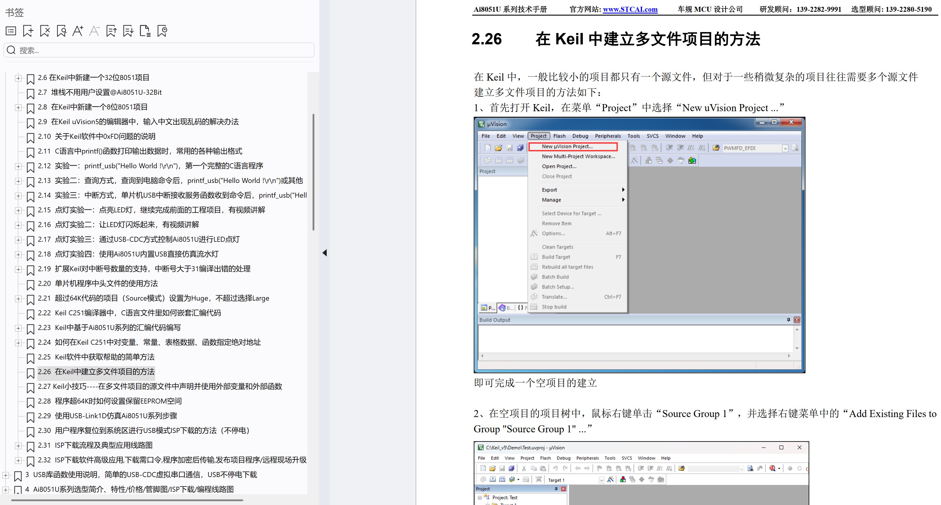 截图202504221617011298.jpg