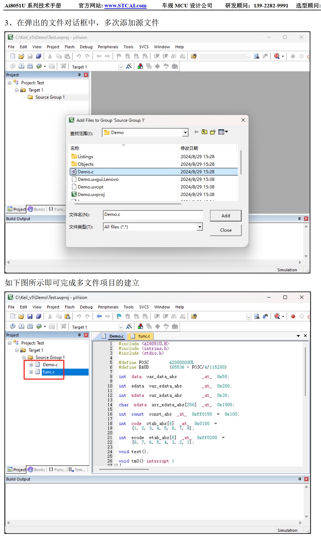 截图202504221618543685.jpg