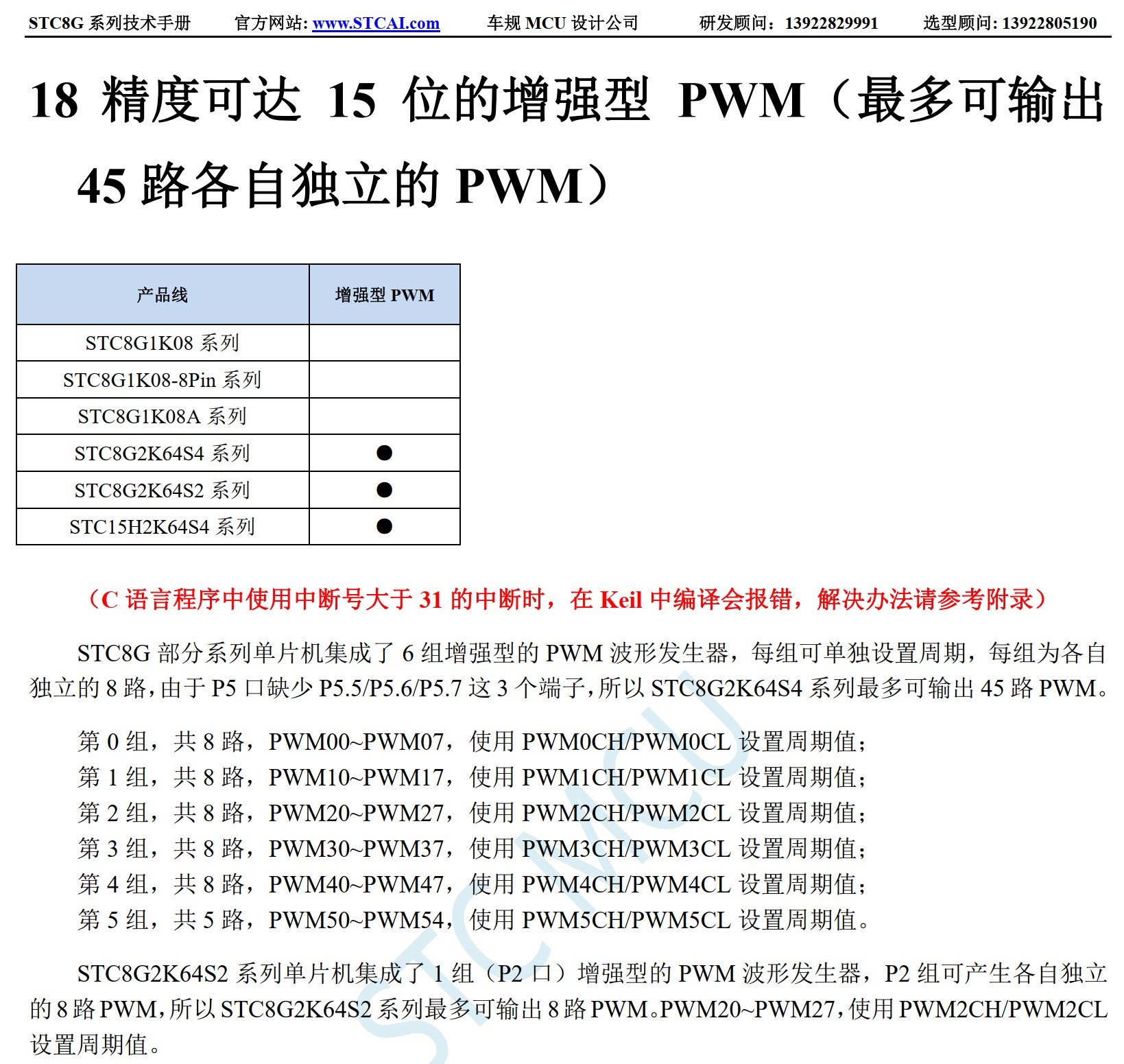 截图202504232205306763.jpg