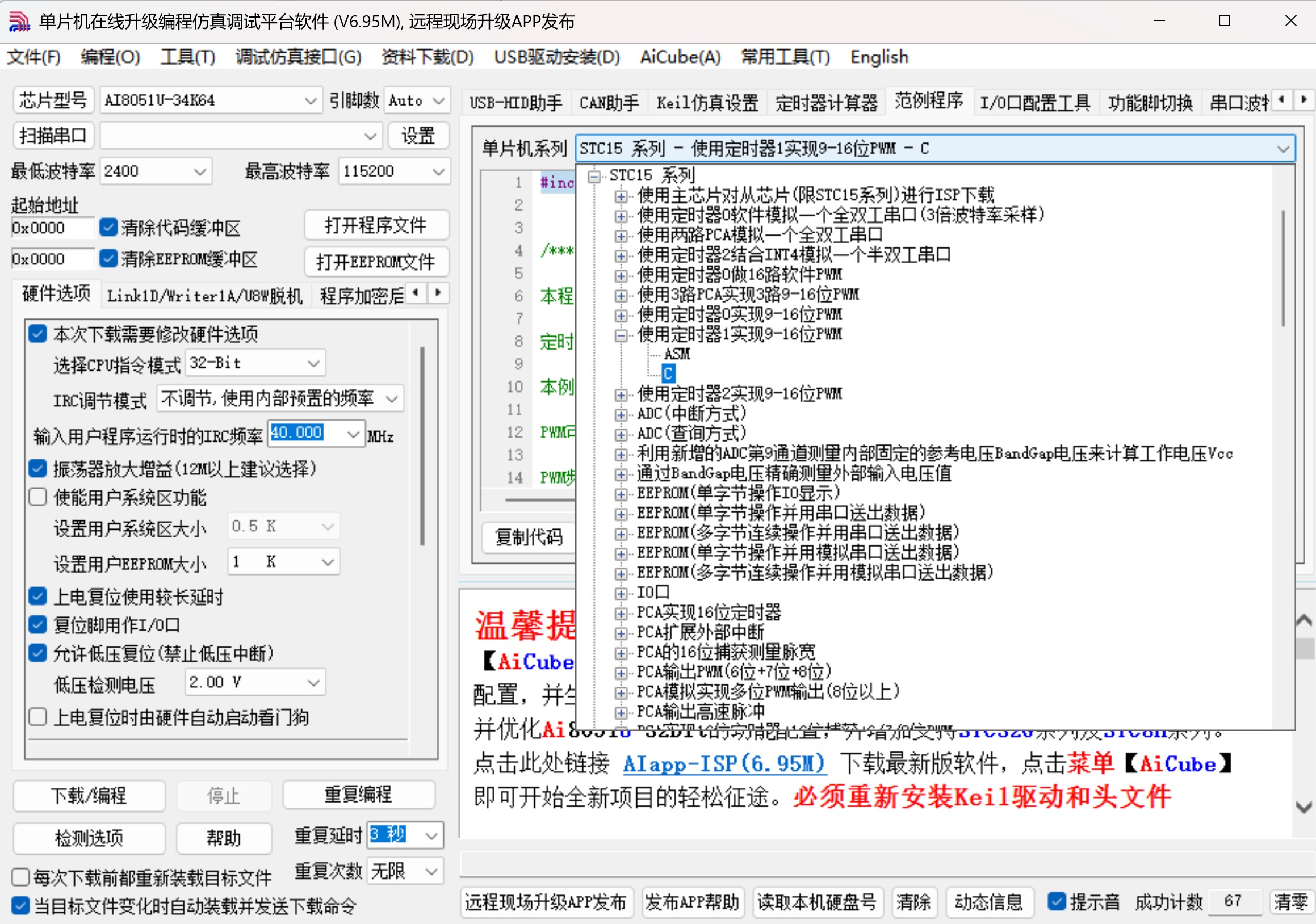 截图202504232212219976.jpg