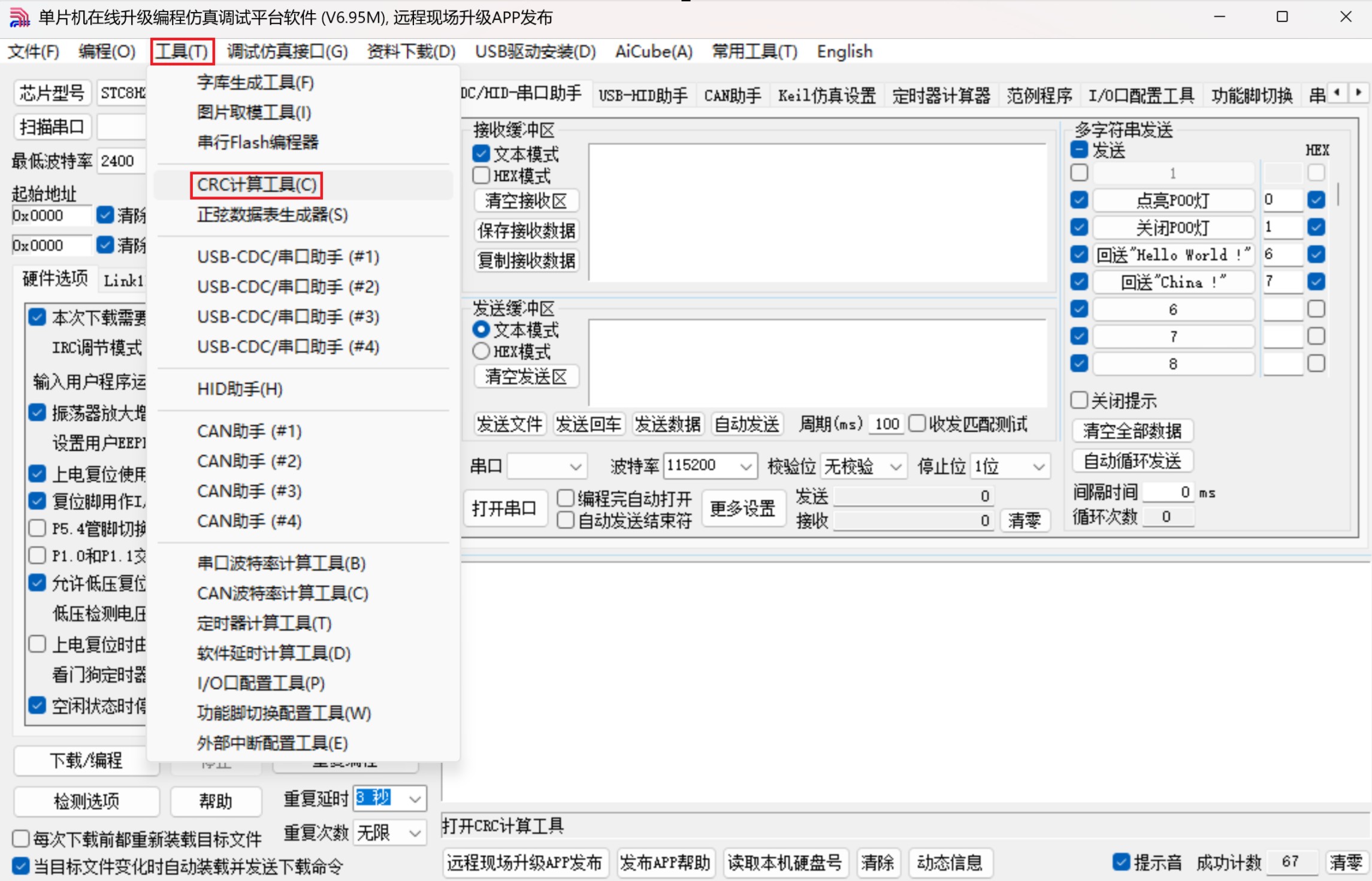 截图202504241028194498.jpg