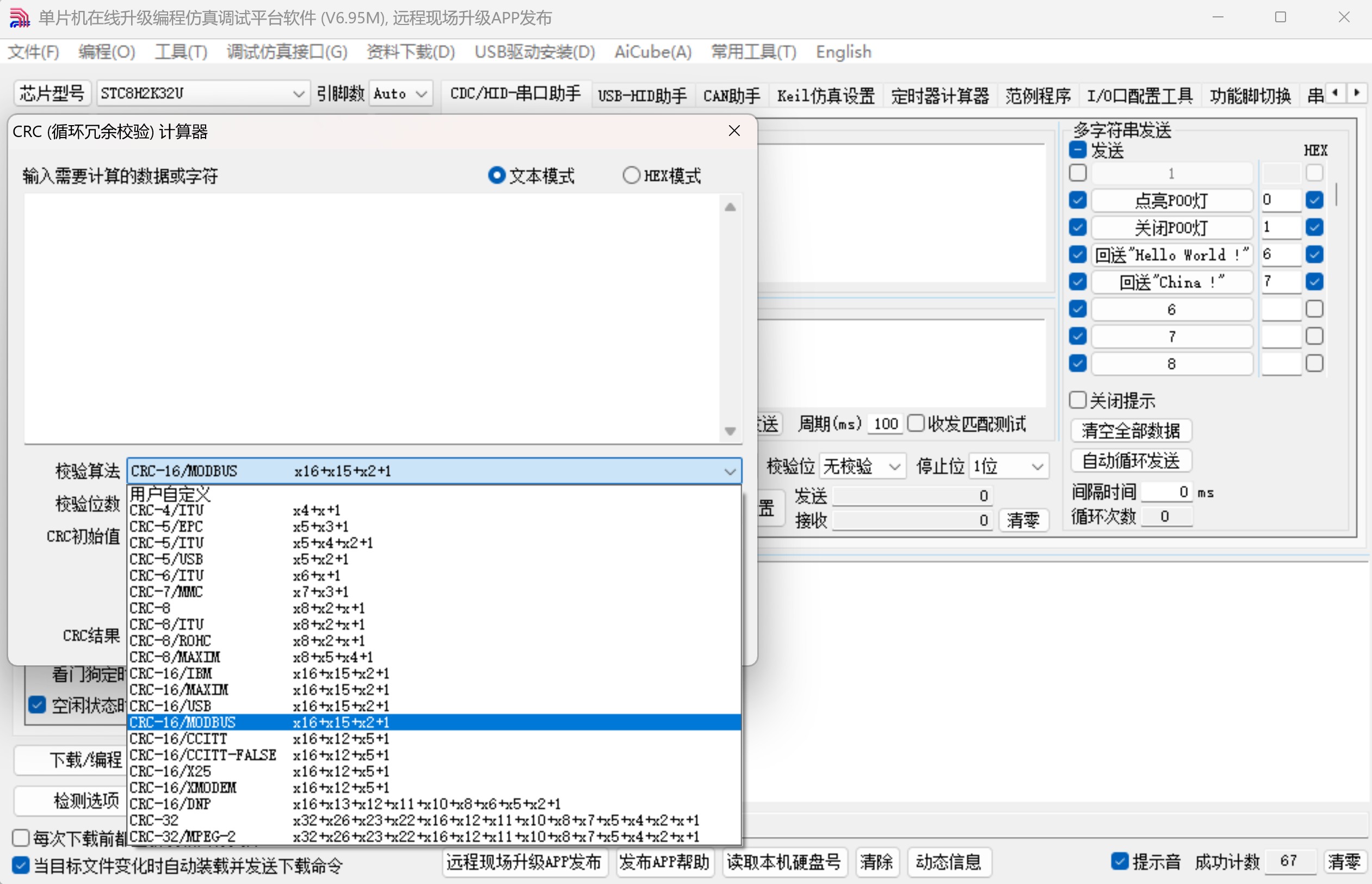 截图202504241030371015.jpg