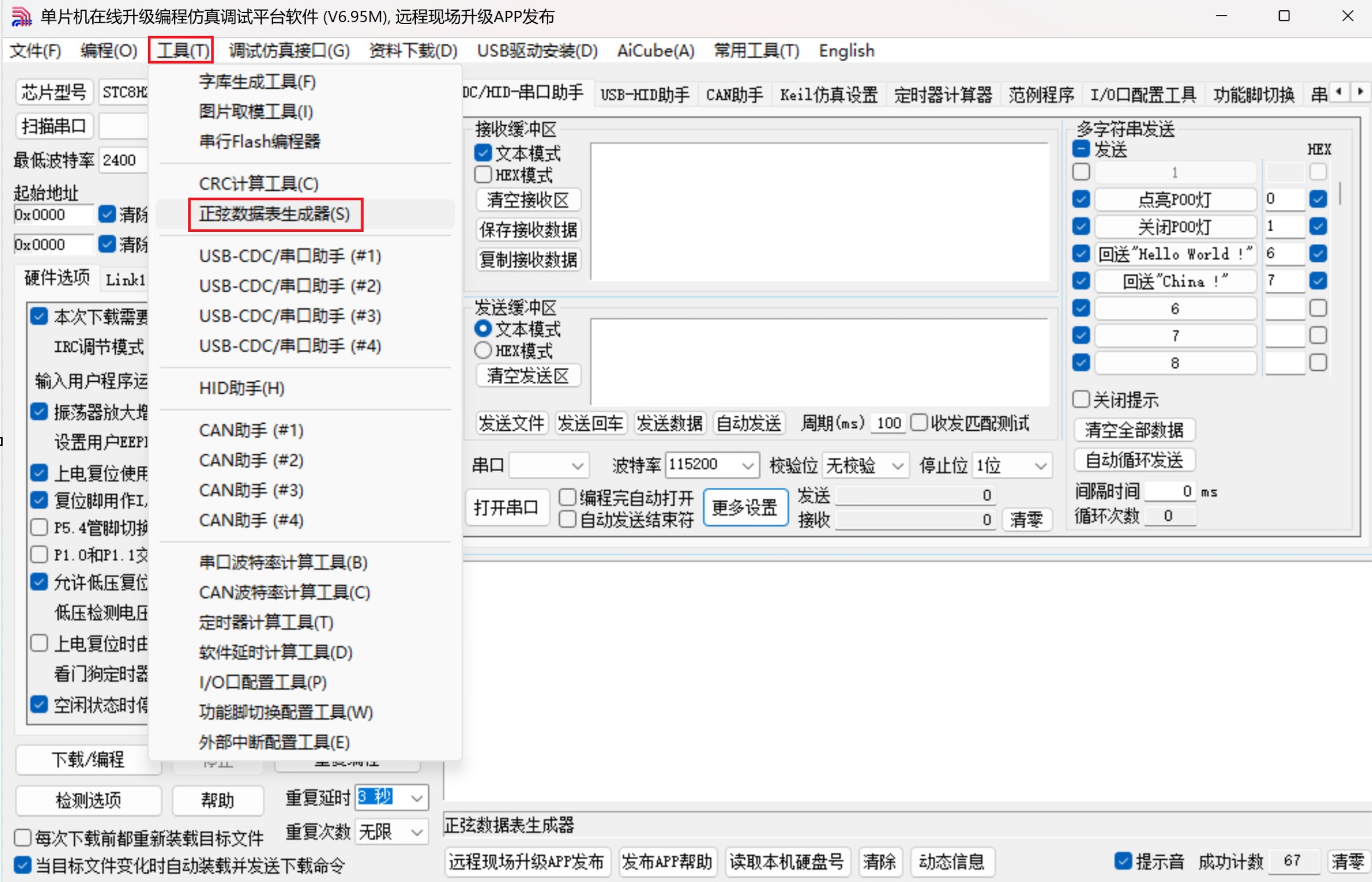 截图202504241047482844.jpg