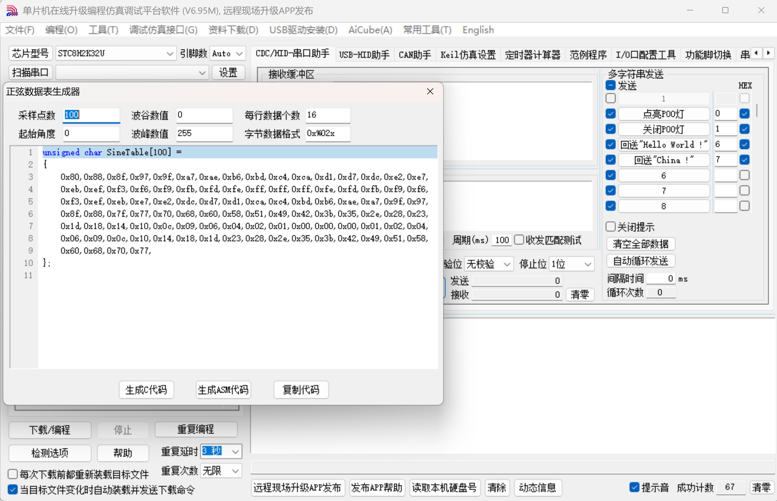 截图202504241048364031.jpg