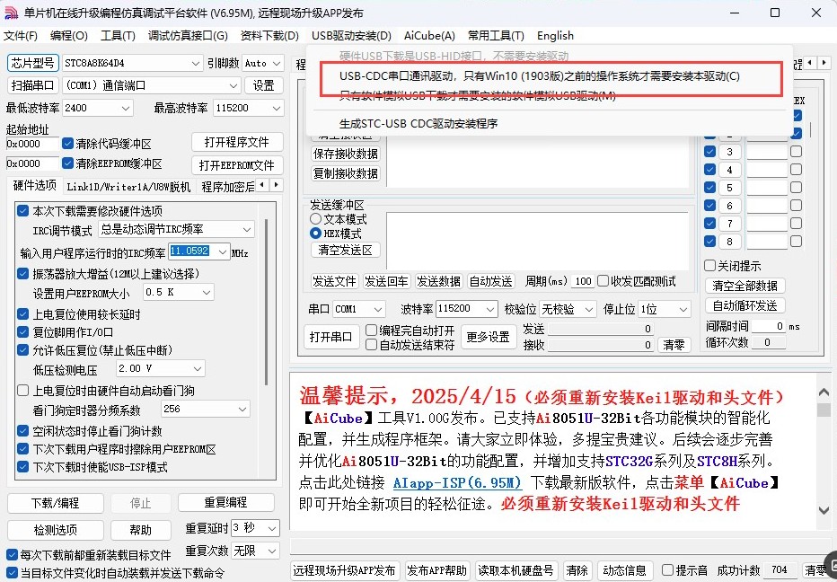 截图202504241058591401.jpg