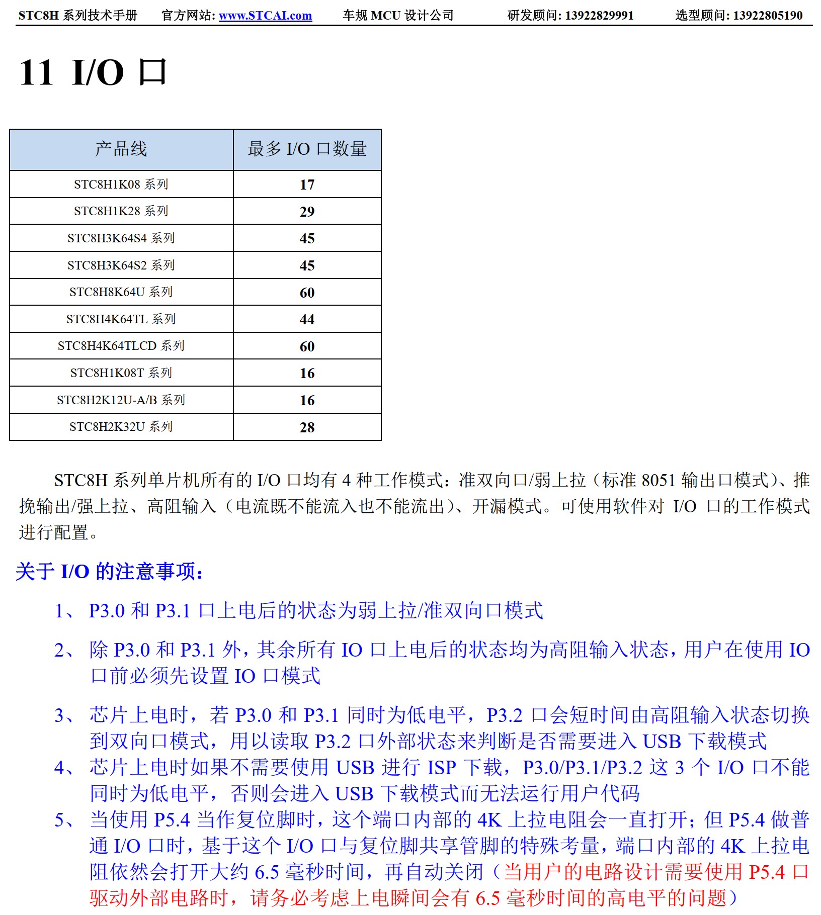 截图202504241125219443.jpg