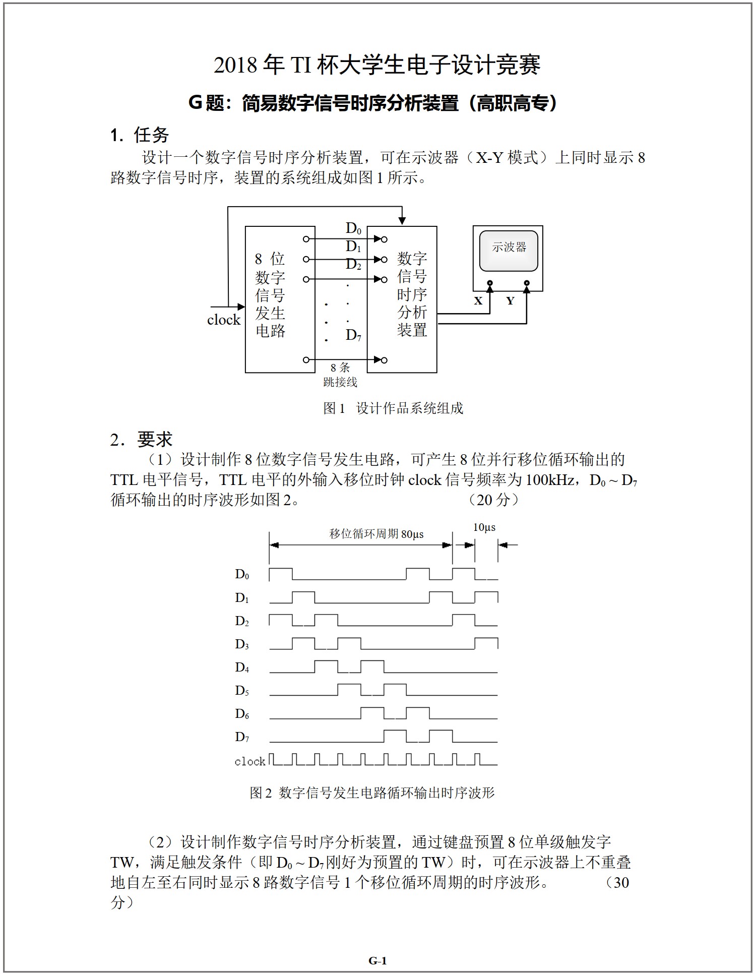 截图202504241242346338.jpg