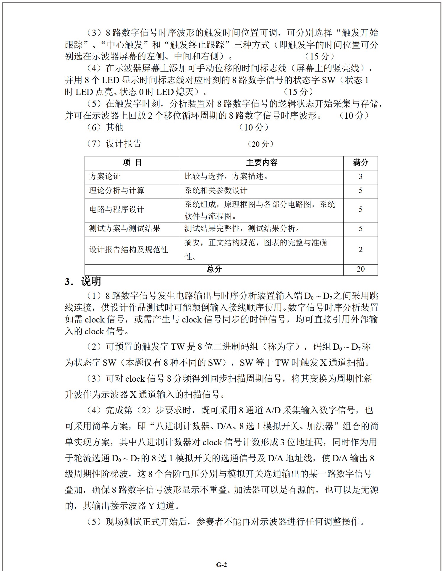 截图202504241243085594.jpg