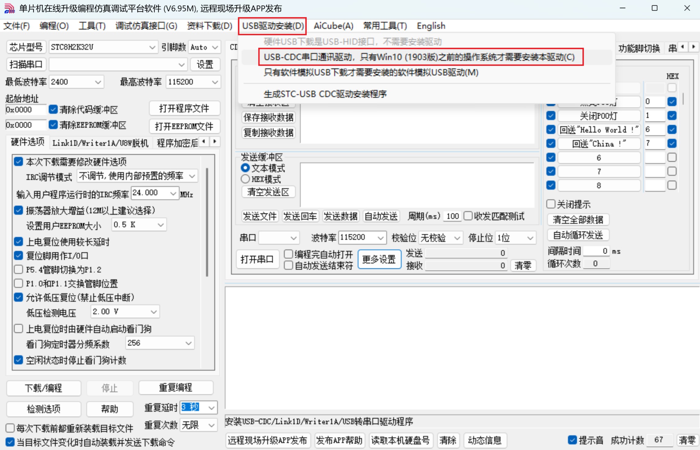 截图202504241259158463.jpg