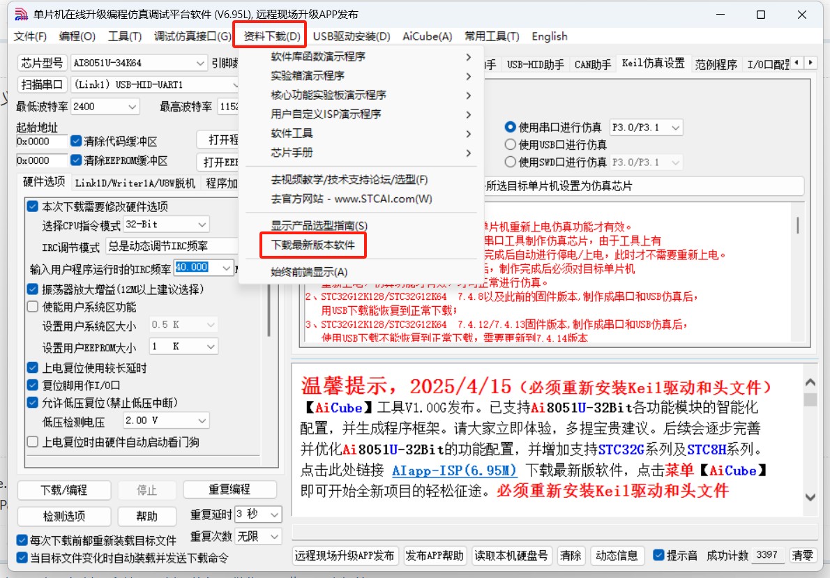 截图202504241442005466.jpg
