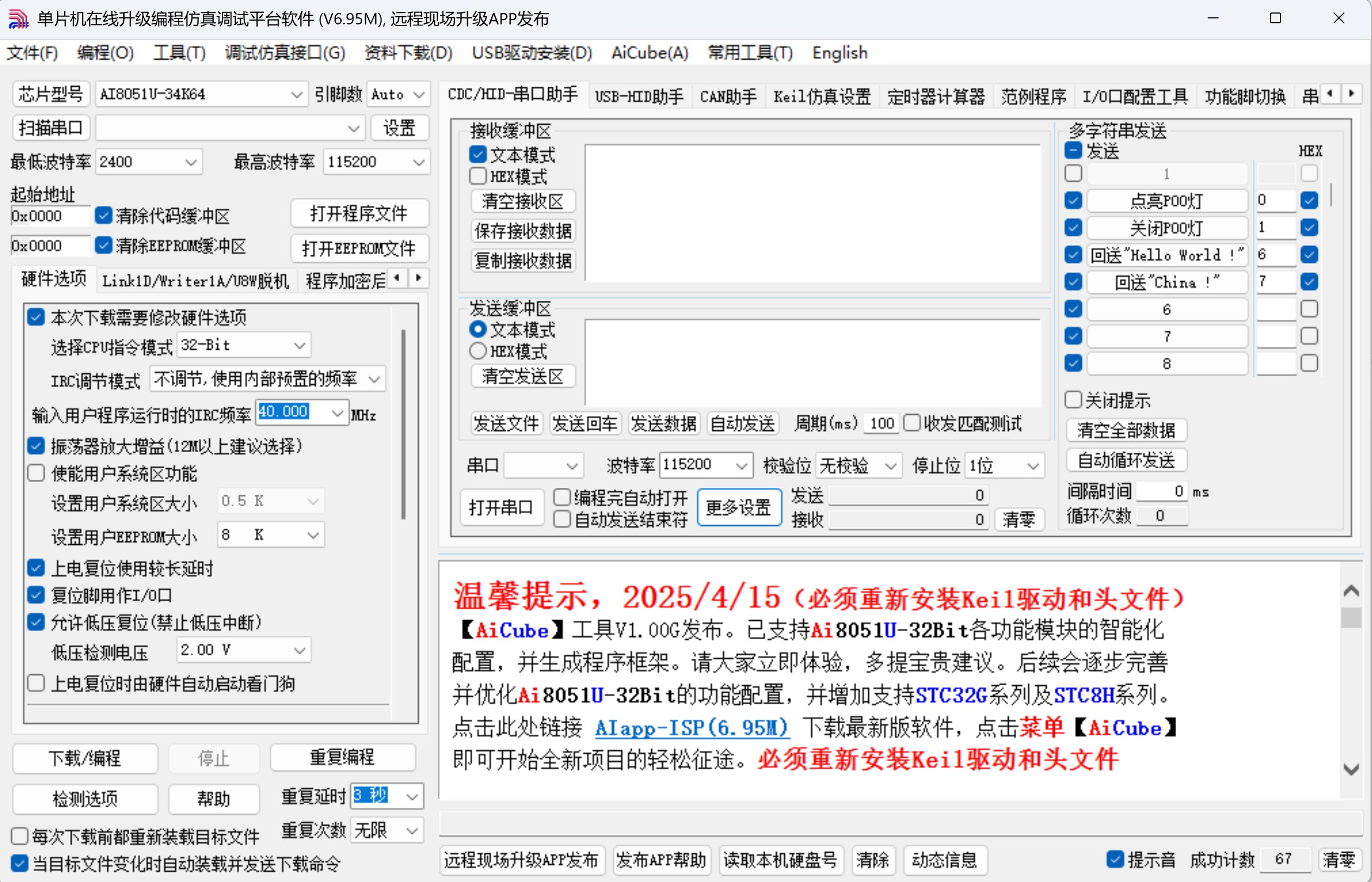 截图202504241626226308.jpg