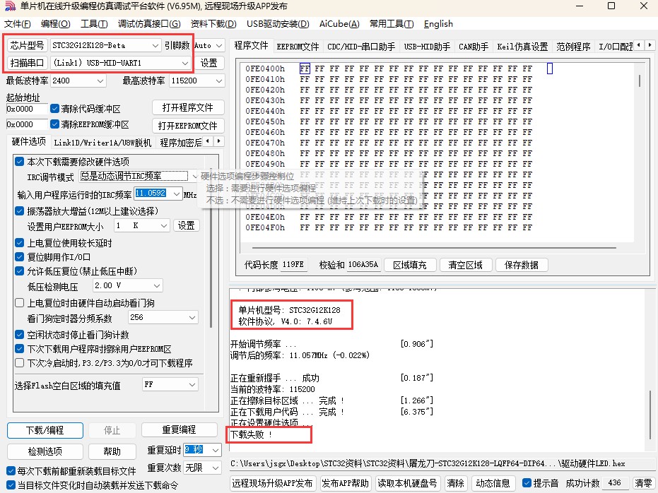 截图202504251126342866.jpg