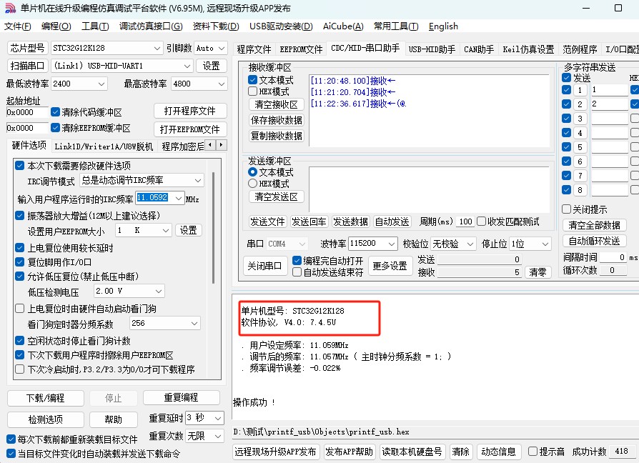 截图202504251127143727.jpg
